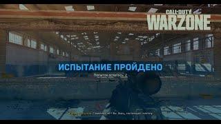 Переулок Прайса//Карабин МК2//CALL of DUTY WARZONE//4К