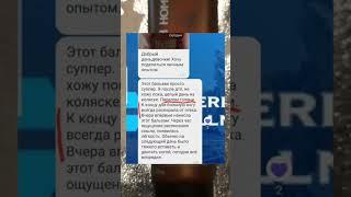 Спаситель от боли #травмы #ушибы #суставы #боль #остеохондроз #сибирскоездоровье #siberianwellness