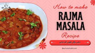 Authentic Masala Rajma Recipe | راجمہ مصالہ والے | Masale Walay Rajma by What Shall I Cook