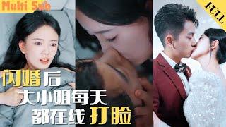 【Full Movie】Betrayed by Her BF, She Married a Beggar, Unawared of He's a Billionaire! #shortdrama