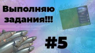 Выполняю ЗАДАНИЯ!!! Амур и голавль | Ultimate Fishing Simulator | Сент-Дод