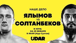 Прямой эфир «Наше дело» на телеканале UDAR!