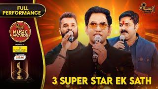 3 Super Star Ek Saath | Dinesh Lal Yadav, Khesari Lal Yadav, Pawan Singh |Filamchi Music Awards 2024