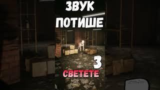 Вызов Сатаны #escapethebackrooms #escapethebackroomsgameplay #nurzhik #нарезки