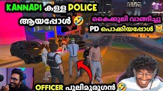 Kannapi കള്ള Police ആയപ്പോൾ Officer പുലിമുരുഗൻ കൈക്കുലി വാങ്ങിച്ചു Police പൊക്കിയപ്പോൾ ഇജാതി |Tva