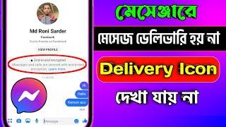 Fix Messenger Message Delivery Icon Not Showing Problem | Messenger End to end encrypted Chats