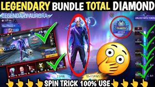 NEW LEGENDARY AURORA BUNDLE MEIN KITNA DIAMOND LAGEGA NEW TOKEN TOWER LEGENDARY BUNDLE NEW EVENT FF