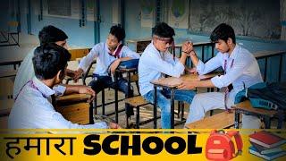 हमारा SCHOOL!! presented by The Ayush!!️                   new video..!!