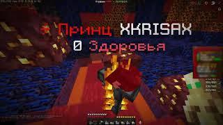 PvP FunTime kv tali 1x1 против Cactus_228.