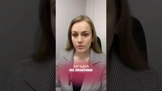 Пишите в комментариях, какая причина такого поведения?⤵️