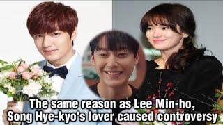 The same reason as Lee Min-ho, SHK's allegedly lover caused controversy