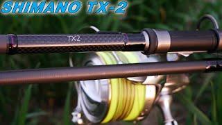 УДИЛИЩЕ ДЛЯ ЛОВЛИ КАРПА. Shimano Tribal TX2 13ft.