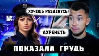 ДЕВУШКА ИЗ ПОЛИЦИИ РАЗДЕЛАСЬ ЧАТ РУЛЕТКА