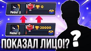 ПОКАЖУ СВОЁ ЛИЦО ЕСЛИ НЕ СОЛЬЮ ВСЕ СВОИ КУБКИ | Brawl Stars