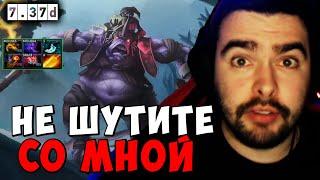 STRAY НЕ ШУТИТЕ СО МНОЙ ! СТРЕЙ АЛХИМИК 7.37 carry mid dota 2 4500 ! Лучшее со Стреем