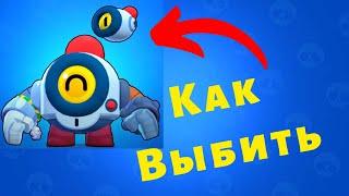 Как Выбить НАНИ В Бравл Старс - Игровой [BS]