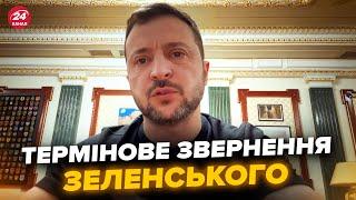 ️ЗЕЛЕНСЬКИЙ вийшов із заявою про ФРОНТ. ЕКСТРЕНА нарада з Сирським та Умєровим. Звернення за 09.11