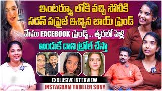 Instagram Troller Sonny Sunny Exclusive Interview | SS Media | Telugu Interview | Shiva Studios