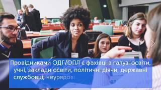 Чому демократичне громадянство та права людини важливі для сучасного суспільства?