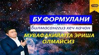 МУВАФАҚИЯТНИНГ КАЙФИЯТГА БОҐЛИКЛИГИ