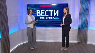 Вести.Интервью: Всемирный день женского счастья с Натальей Козий