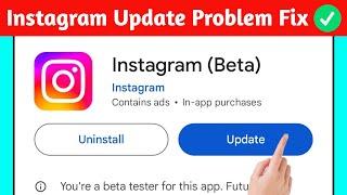 How To Fix Instagram App Not Updating To Latest Version | Instagram Update Not working Fix!