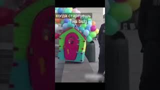 когда стартуешь на bsfg )0)) #tiktok #funny #gaming #lineage2 #trending #viral #bsfg #youtube