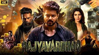 Rajyavardhan | New Release Hindi Dubbed South Action Movie 2024 | Thalapathy Vijay, Samantha