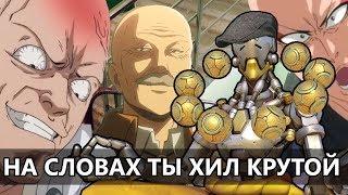 Лучший гайд на ДЗЕНЪЯТТУ в Overwatch