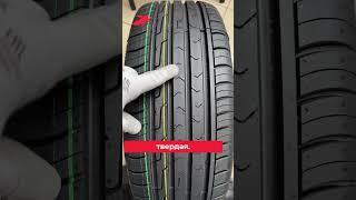 Cordiant Comfort 2 летние шины из ТОП-9 комфортных 2024 205/55R16