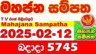 Mahajana Sampatha 5745 2025.02.12 Today nlb Lottery Result අද මහජන සම්පත ලොතරැයි ප්‍රතිඵල Show