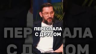 Они дружили, пока инстинкты не взяли верх. | Марк Бартон | #маркбартон #женщина #психология #успех