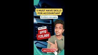 5 Accountant Skills | Accounting Job Skills | #shorts #accountant #skills #freshers #shortvideo