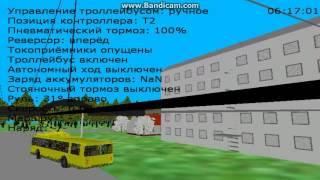 Trancity  спец. части контактной сети