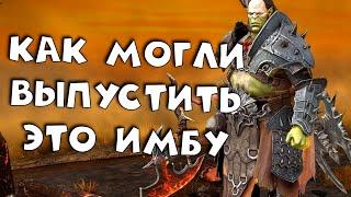 имба ? Прокачал, залил книгами и протестировал АРТАКА. RAID shadow legends