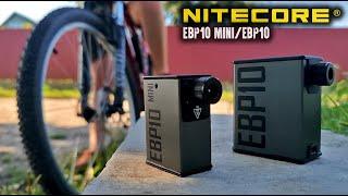 Топовые насосы для велосипеда и мотоцикла Nitecore EBP10/EBP10 mini@CorcoranALPortable Bicycle Pump