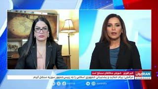 تلاش‌های جمهوری اسلامی برای حفظ حکومت اسد