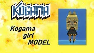 Kogama girl MODEL(Когама девочка модель)