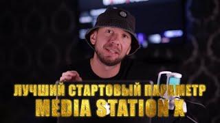 Настройка Media Station X, Lampa Uncensored 2025 Настройка Torrserver и Online Mod на TV