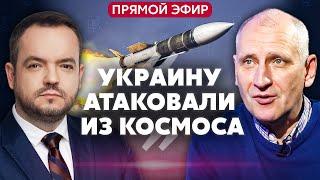 ️СТАРИКОВ. Готовьтесь! МЫ ПОТЕРЯЕМ КУРСК. На Запорожье идут 130 000? РФ ударила метеоритным оружием