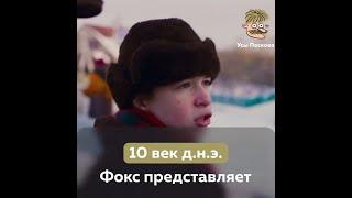 Нам все завидуют? \ Кибердеревня