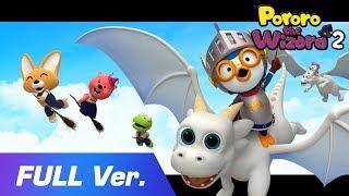  Pororo the Wizard 2 FULL MOVIE l Halloween Movie Show for Kids l Pororo Movie Full Ver.