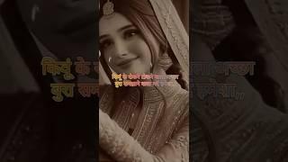 ek aurat ko Aisa  mard chahie#love #video #Roshan#Ara#shorts #funny 