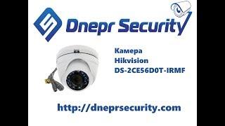 Камера Hikvision DS-2CE56D0T-IRMF - распаковка и комплектация