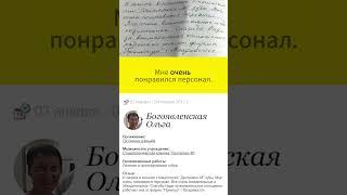 Отзыв о лечении и протезировании в Китае с нашей компанией. #зубы #лечениезубовотзывы