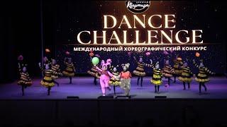 Международный хореографический конкурс DanceChallengeТанец  Пяточок и Винни Пух Очарование Экибастуз