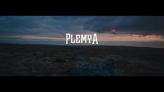 DEVA OBIDA - Plemya (OFFICIAL VIDEO)