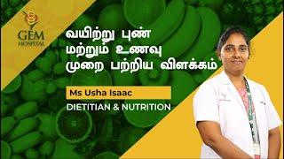 Diet and Lifestyle modification can heal your Peptic Ulcer | Ms. Usha Isaac | Dietitian & Nutrition