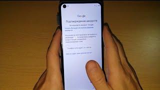 2024 FRP Tecno Android 10 сброс google аккаунта как удалить гугл аккаунт google account frp bypass