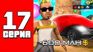 Я Стал НищимНо...Купил мечтуПУТЬ БОМЖА на АРИЗОНА РП #17 (Arizona RP в GTA SAMP)